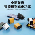 65w digital display charger, a+c multi-port fast charging adapter, eu/us/india plug, gallium nitride (gan) charger