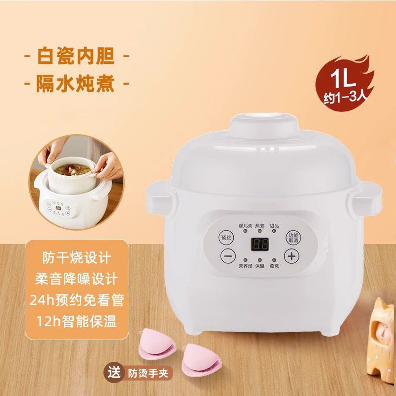 German brand fully automatic electric slow cooker, bird's nest steamer, ceramic baby food pot, soup maker, bb porridge cooker - cross-border e-commerce product