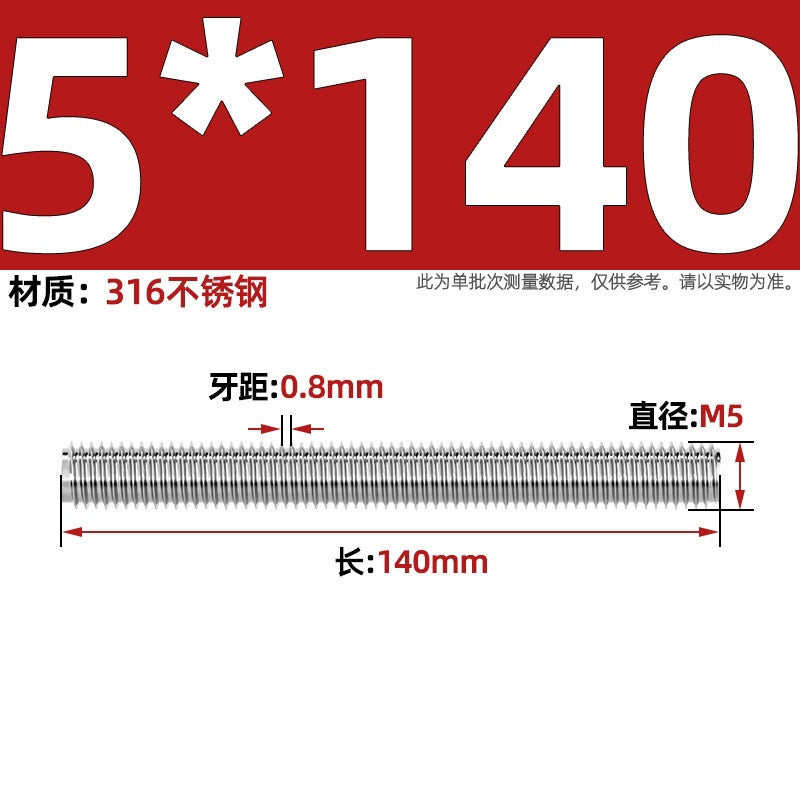 316 stainless steel screw full thread tooth rod through screw stud bolt tooth strip M3M4M5M6M8M10M12M16