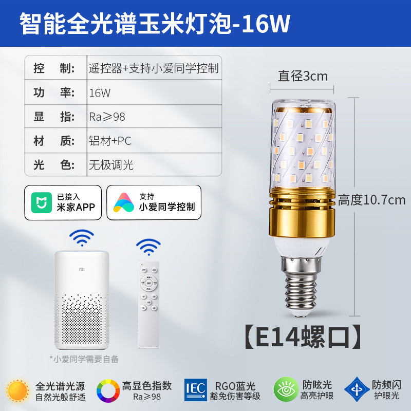 Full spectrum xiaoai tmall has been connected to mijia smart app three-color remote control led corn light bulb e27e14 screw socket