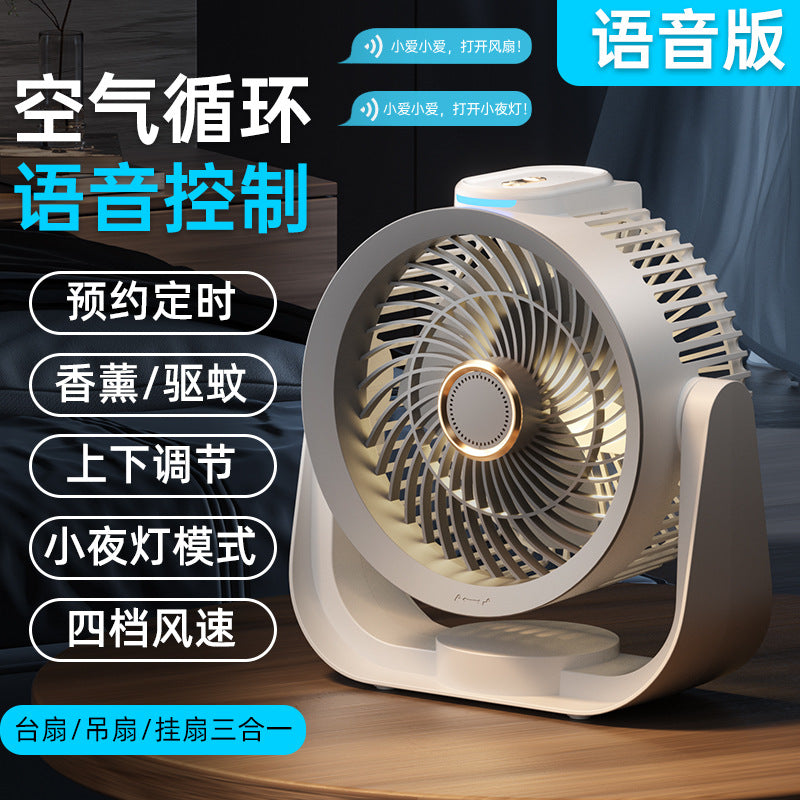 Desktop voice-controlled air circulator fan - household convection electric fan - bedroom timer - small portable camping fan - wholesale