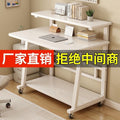 Computer desk table movable for home simple desk office desk bedroom bedside casual double layer e-sports desk study table