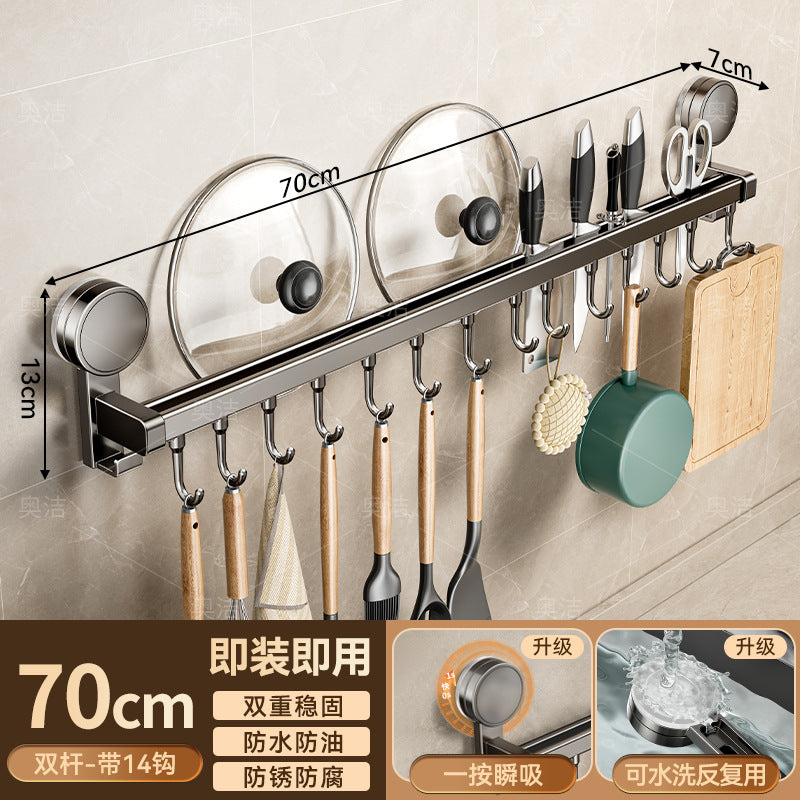 Suction cup kitchen storage rack hook hanging rod punch-free spatula spoon knife all-in-one hanging rack wall-mounted storage rack