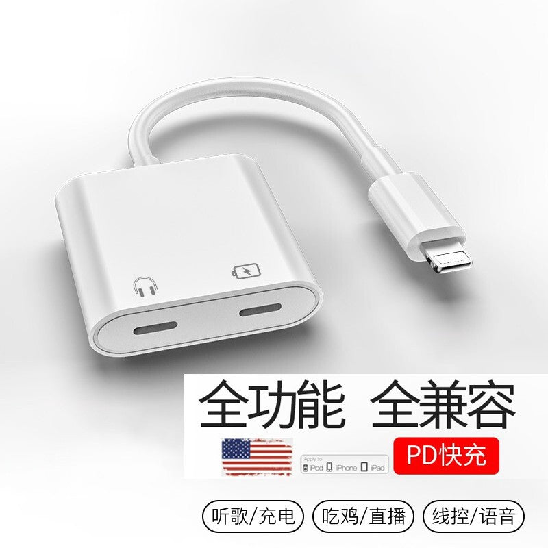 Cross-border applicable to Apple earphone adapter type-c port, mobile phone lighting converter, music charging