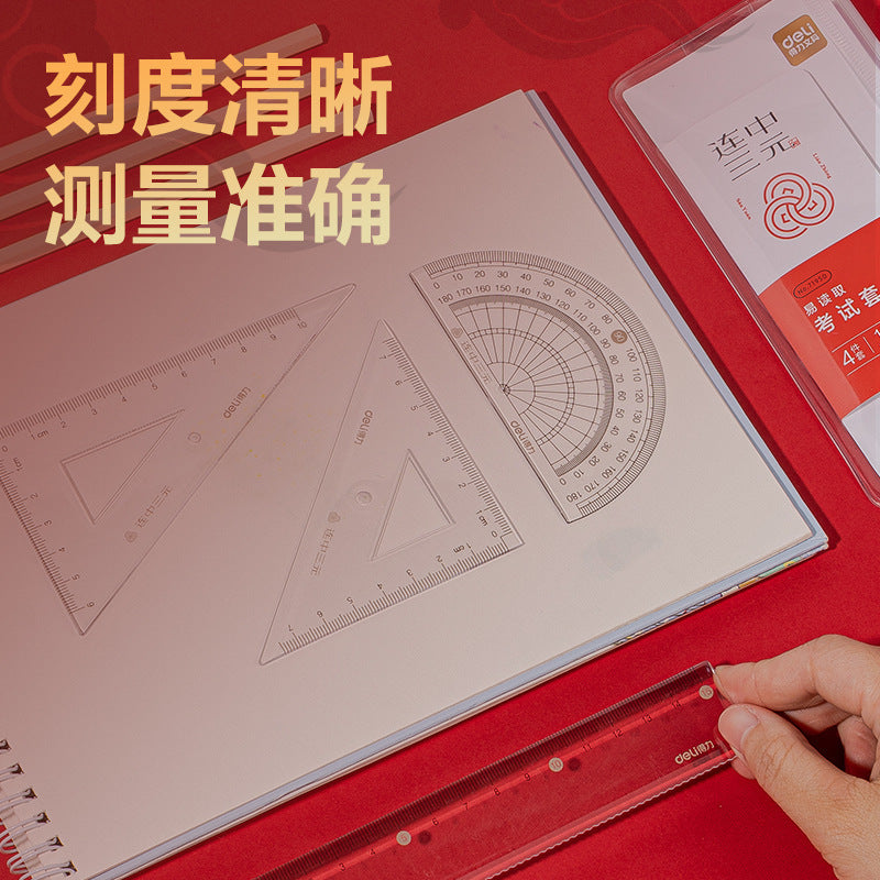Deli 71950 Student Exam Ruler Stationery Ruler Four-piece Set Straight Ruler Triangle Plate Protractor Drawing Set