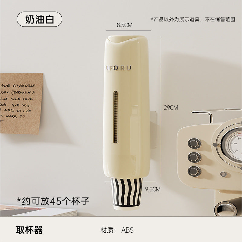 Dopamine cup dispenser disposable paper cup wall-mounted cup dispenser punch-free cup holder dust-proof cup storage rack