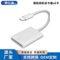 Camera card reader sd card compatible with apple iphone, sony, canon, nikon - connects memory cards, otg storage cards