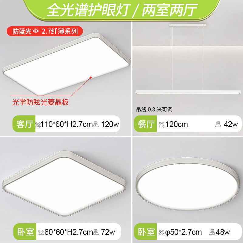 Bedroom light, simple ceiling light, ultra-thin full spectrum whole house lighting, advanced sense, Zhongshan home improvement lighting, eye protection light