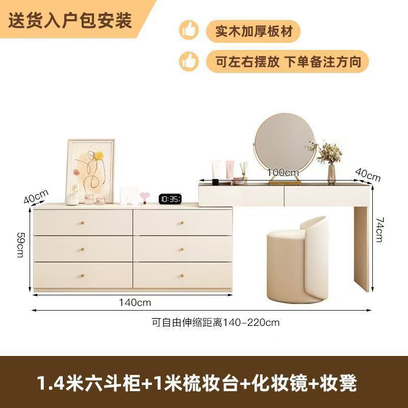 Corner dresser chest of drawers all-in-one cream style popular retractable dressing table bedroom ultra-thin dressing table