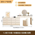 1.4m chest of drawers + 1m dressing table + stool + mirror combination