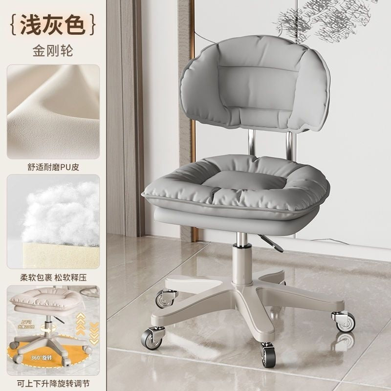 Makeup chair front desk movable computer chair backrest adjustable cloud chair modern casualpopular bar chair swivel chair
