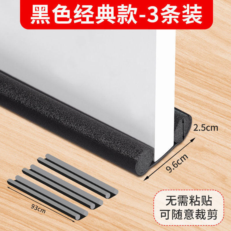 Door bottom sealing strip Waterproof windproof strip Glue-free dust-proof mosquito-proof ant door seam Sound insulation strip Anti-theft door Wooden door Wholesale