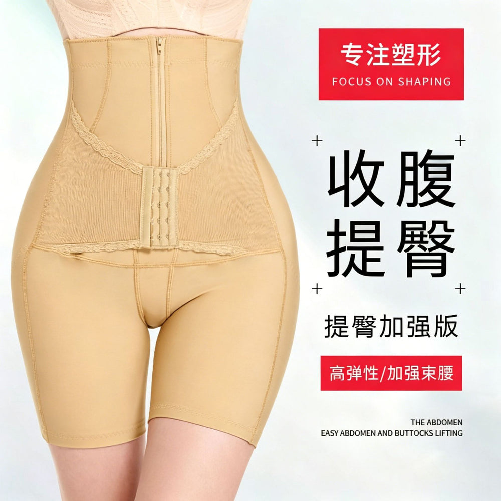Gk109 internet celebrity live broadcast high waist body shaping pants hip lifting tight slimming look waist fitness waist tightening pants