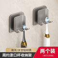 Toothbrush holder-gun gray [2 pack]