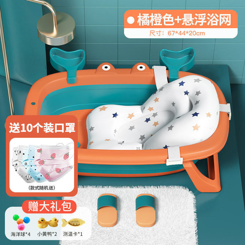 Foldable baby bathtub - plastic baby bath tub for infants and toddlers - small size, sit & lie down design - home use, newborn & infant supplies