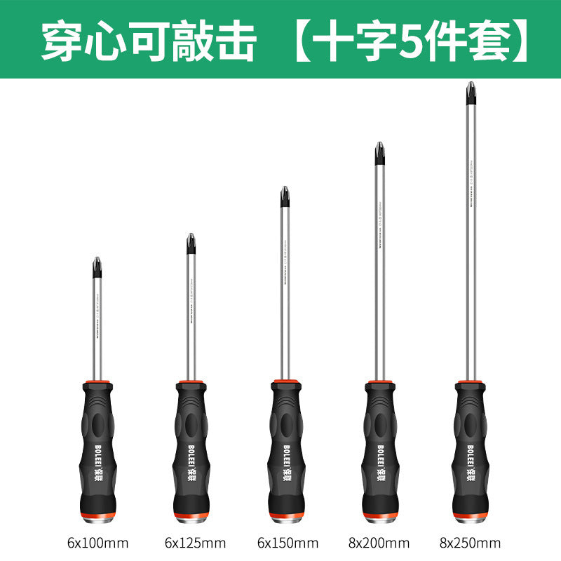 Cross screwdriver suit screwdriver one-word plum blossom screwdriver tool can be used to tap multi-function flat screwdriver