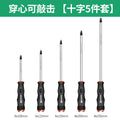 Heart-piercing and beatable [cross 5-piece set]