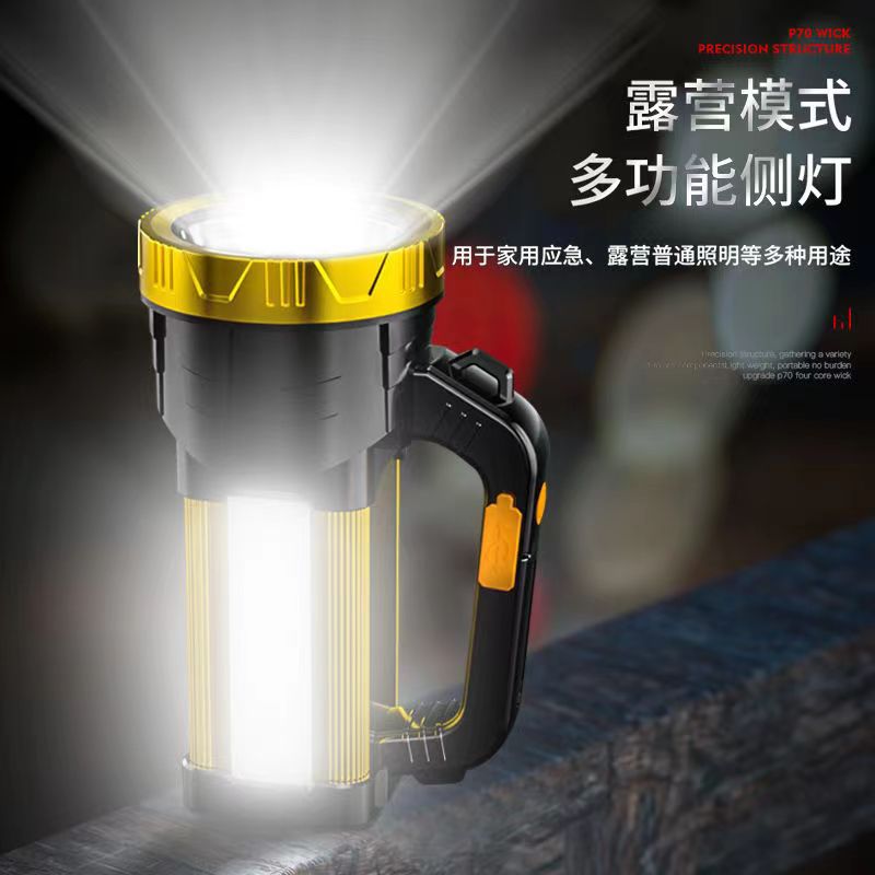Super bright portable light, strong light flashlight, charging, super bright outdoor lighting, household portable searchlight, patrol mine light