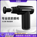 russian bestseller: multifunctional hot & cold percussion massager - mini muscle relief gun