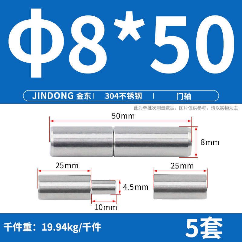 304/201 stainless steel door shaft cylindrical rotating shaft, rotary welding heavy duty rotating hinge iron door heaven and earth shaft