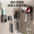 Toothbrush holder - no drilling required, wall-mounted toothbrush and rinse cup set, bathroom wall-mounted electric toothbrush rack