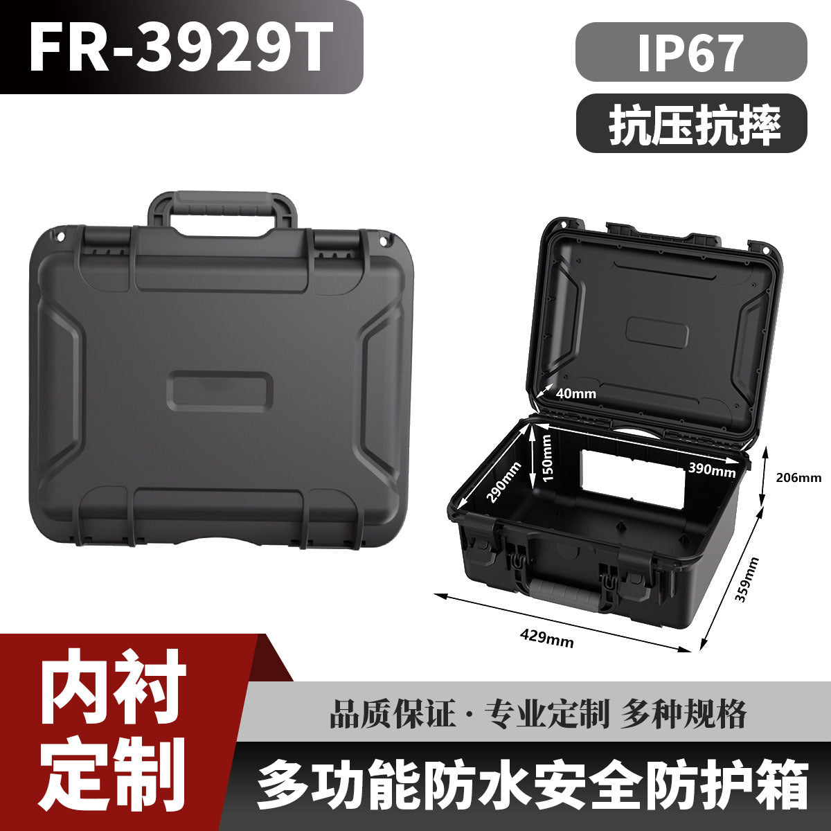 Plastic Toolbox Safety Protection Box Instrument Equipment Toolbox, Instrument Box Portable Plastic Toolbox