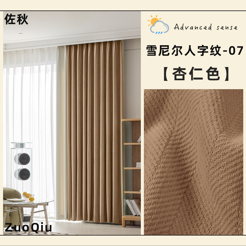 Japanese herringbone chenille curtains, blackout, bedroom, thickened, high-end, living room, shaoxing curtains wholesale, curtain fabric