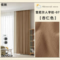 Japanese herringbone chenille curtains, blackout, bedroom, thickened, high-end, living room, shaoxing curtains wholesale, curtain fabric