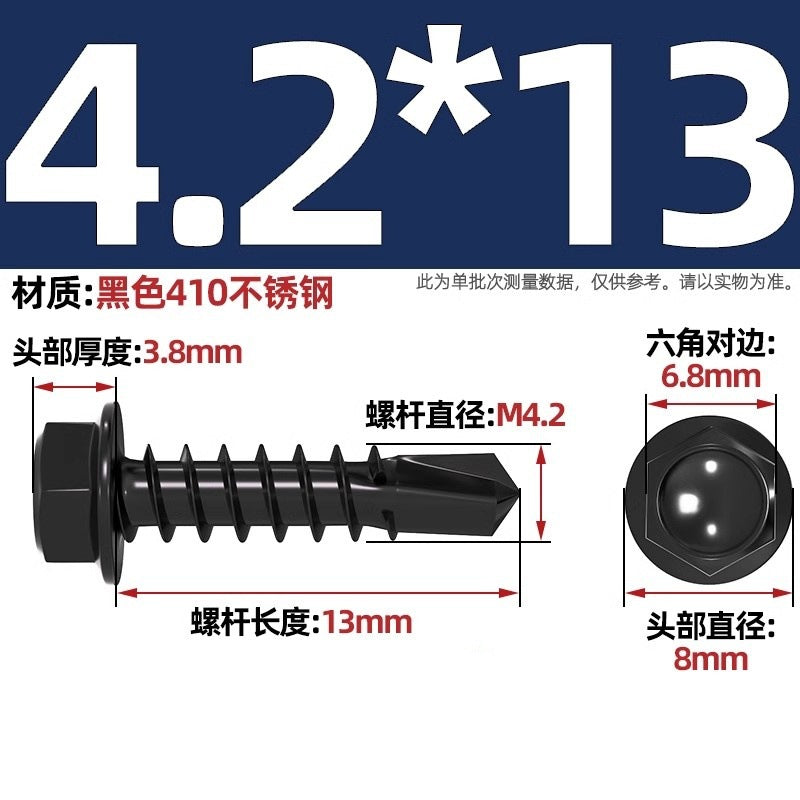 Black 410 stainless steel outer hexagonal drill tail screw dovetail nail color steel tile self-tapping self-drilling nail MM4.2M4.8M5