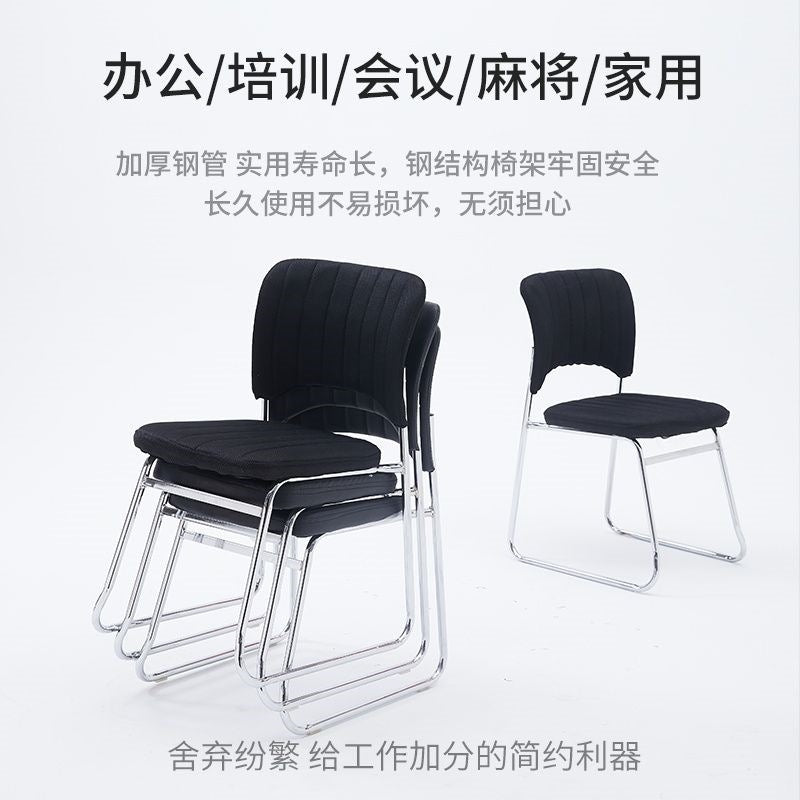 Comfortable stackable training chair - ideal for game rooms, mahjong tables, backrest, conference training, and office use