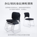 Comfortable stackable training chair - ideal for game rooms, mahjong tables, backrest, conference training, and office use