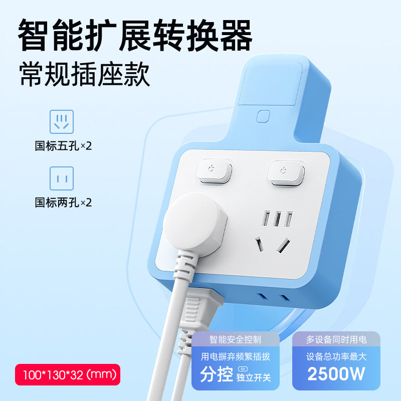 Smart converter office socket night light independent switch power strip wireless multifunctional usb power strip dormitory student