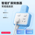 Smart converter office socket night light independent switch power strip wireless multifunctional usb power strip dormitory student