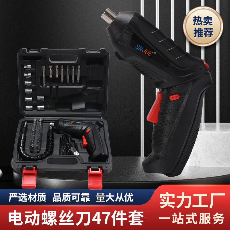47-piece set, electric screwdriver set, multi-functional rechargeable hand drill, toolbox set, electric drill set