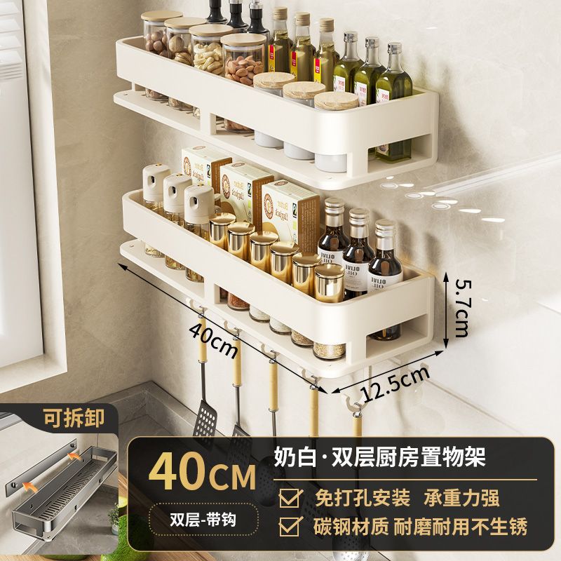 No punching, kitchen storage rack, wall-mounted multi-functional drain, household condiment seasoning rack