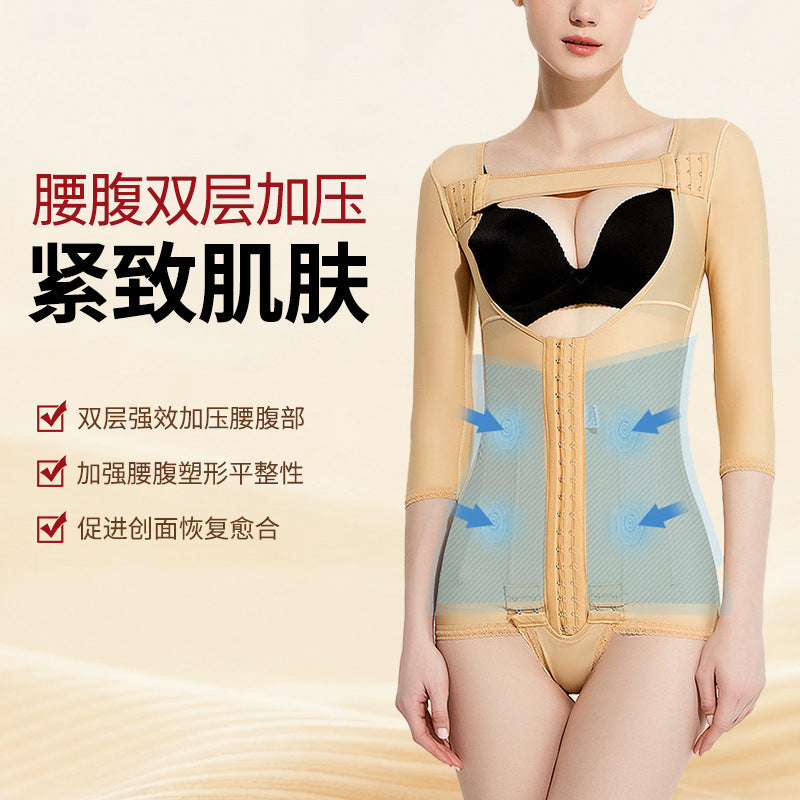 Upper body shaping garment - lipo sculpting, arm slimming, side boob contouring, butt lifting, high compression shapewear for post-liposuction recovery (waist & abdomen)