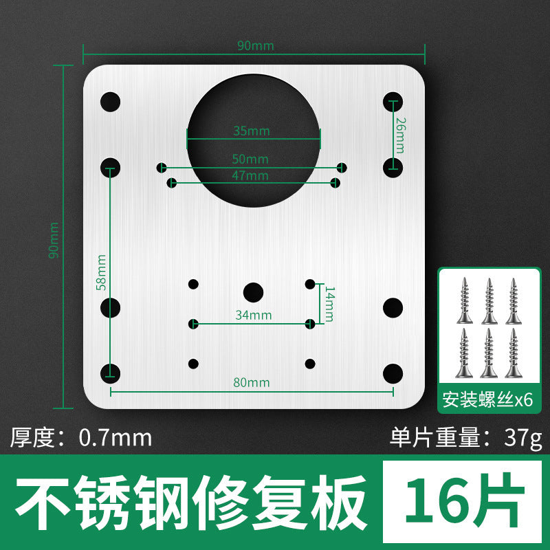 Cabinet door hinge repair fixing plate wardrobe hinge repair handy gadget hinge installation plate pad stainless steel repair piece