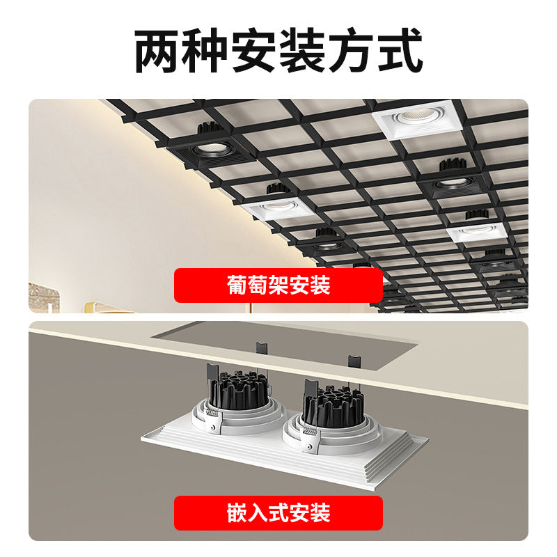 Led grille light double head three head square downlight mesh grape rack aluminum embedded commercial bold light cob spotlight