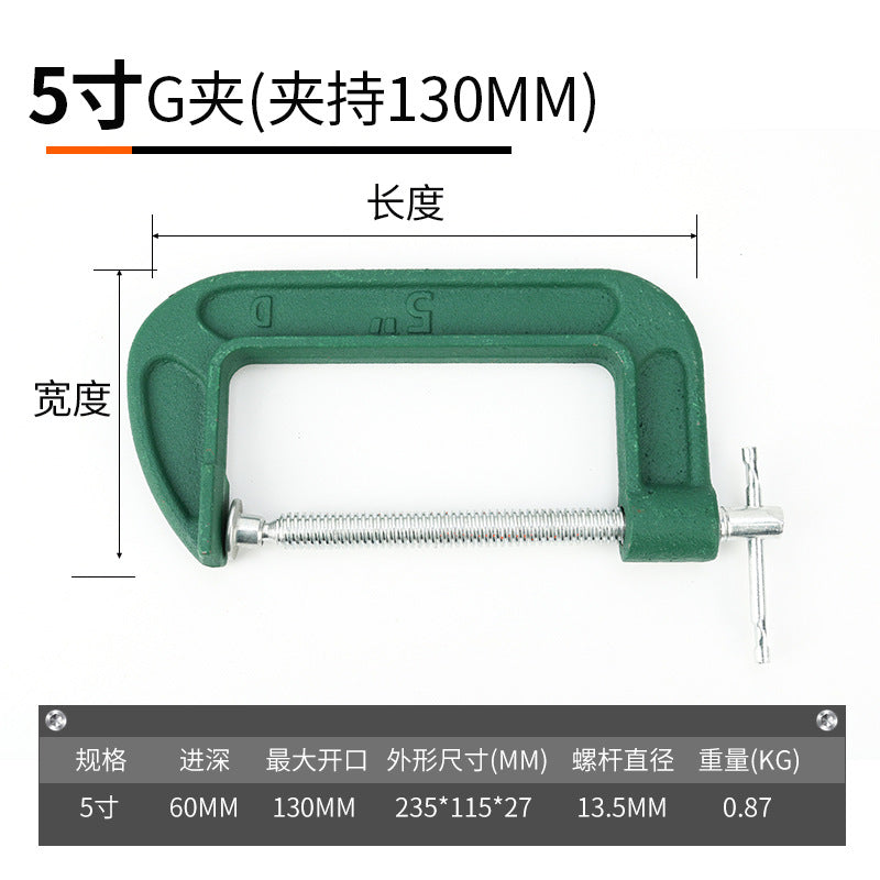 Wolfan Woodworking Thickened G-Clamp Wholesale C-Clamp Tool Holder Cast Steel Fast Industrial Clamp