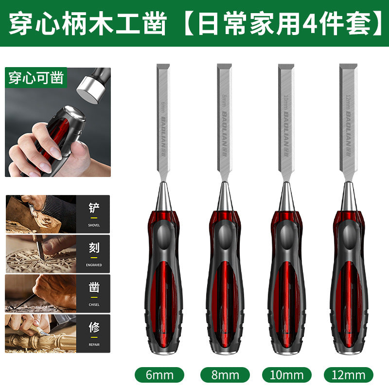 Baolian woodworking chisel, core chisel, special chisel for carving, special steel flat chisel, flat chisel, complete set of carpenter tools