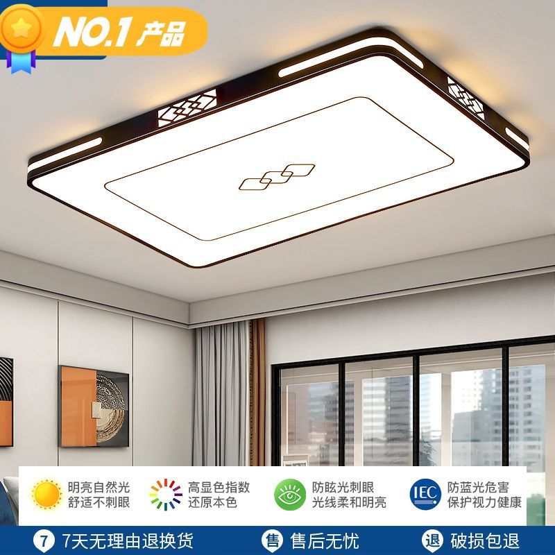 new anti-mosquito rectangular led eye-care ceiling light - complete whole-house lighting package for bedroom and living room