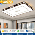 new anti-mosquito rectangular led eye-care ceiling light - complete whole-house lighting package for bedroom and living room