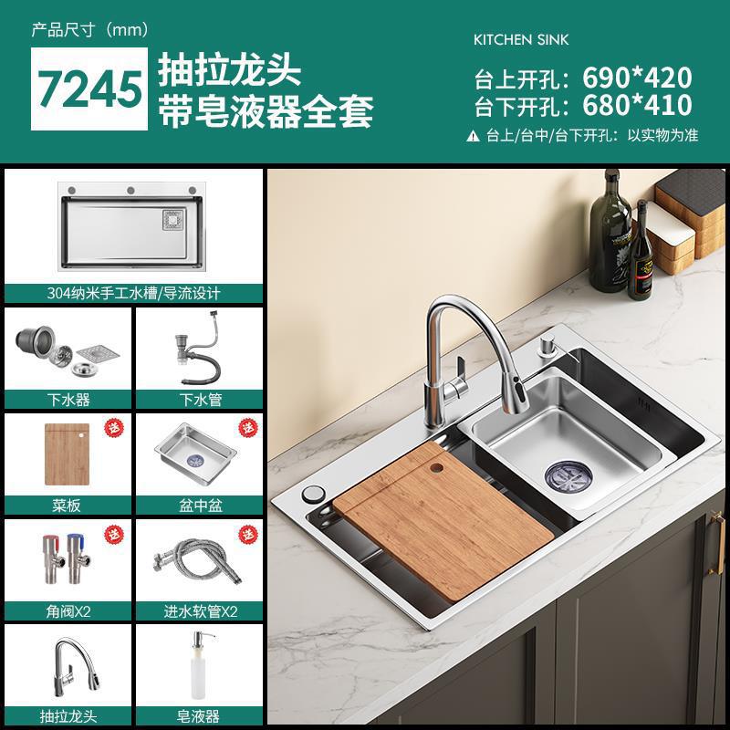 For homethickened sink large single slot 4.0 millet grain embossed 304 stainless steel kitchen sink undercounter sink