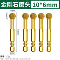 Spherical grinding head 10*6mm (5 pieces)
