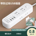 Smart socket panel multi-outlet power strip with usb, automatic power-off protection, prevents overcharging of mobile phone batteries, home power strip