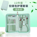 12 piece set matcha green