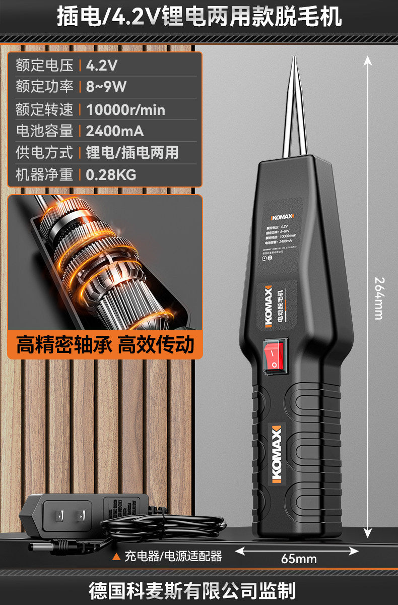 Multi-functional electric feather remover - waterproof plucker for poultry (chicken, duck, etc.)