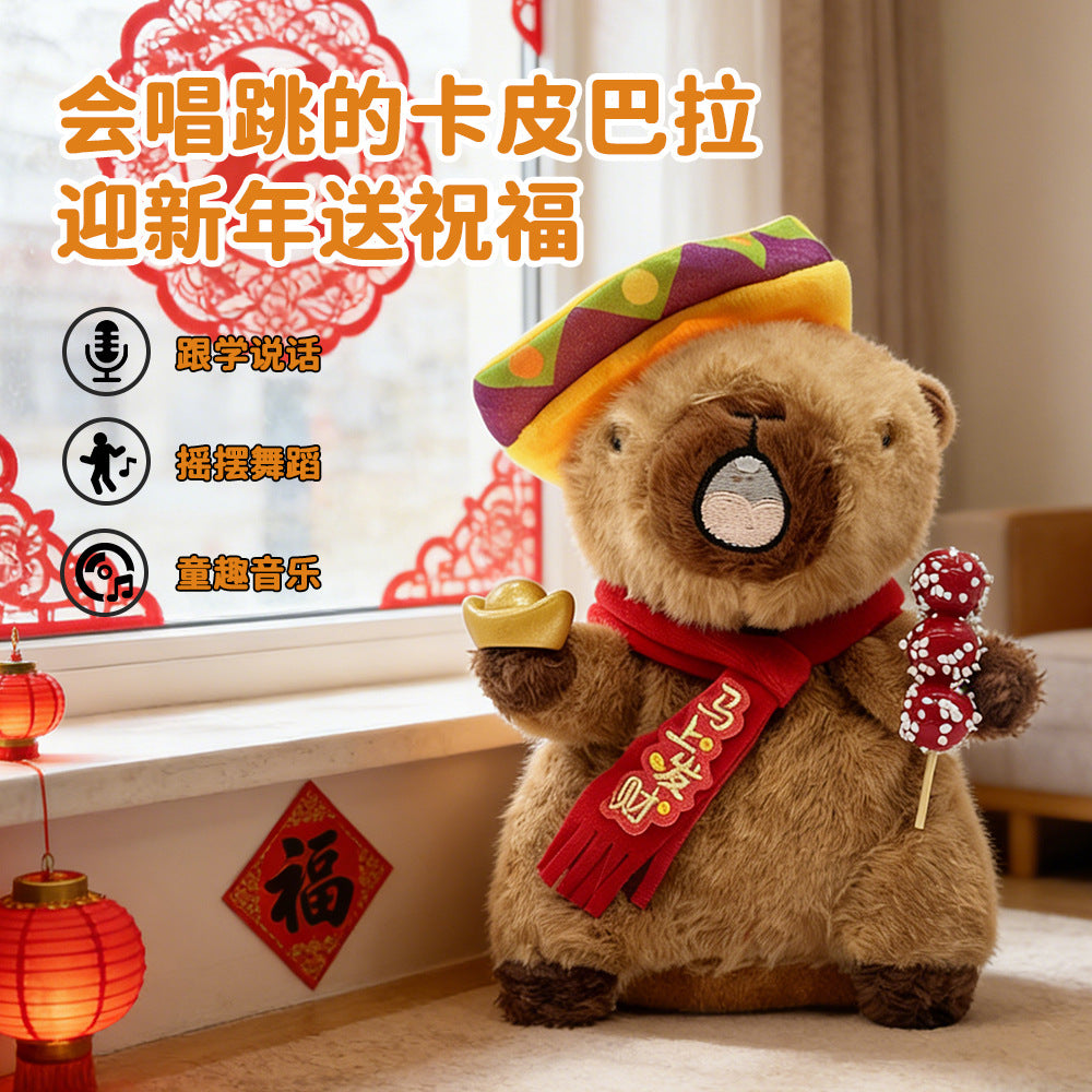 New year mascot capibala capybara xiaohongshu douyin same style new year model learning to speak and dance plush toy
