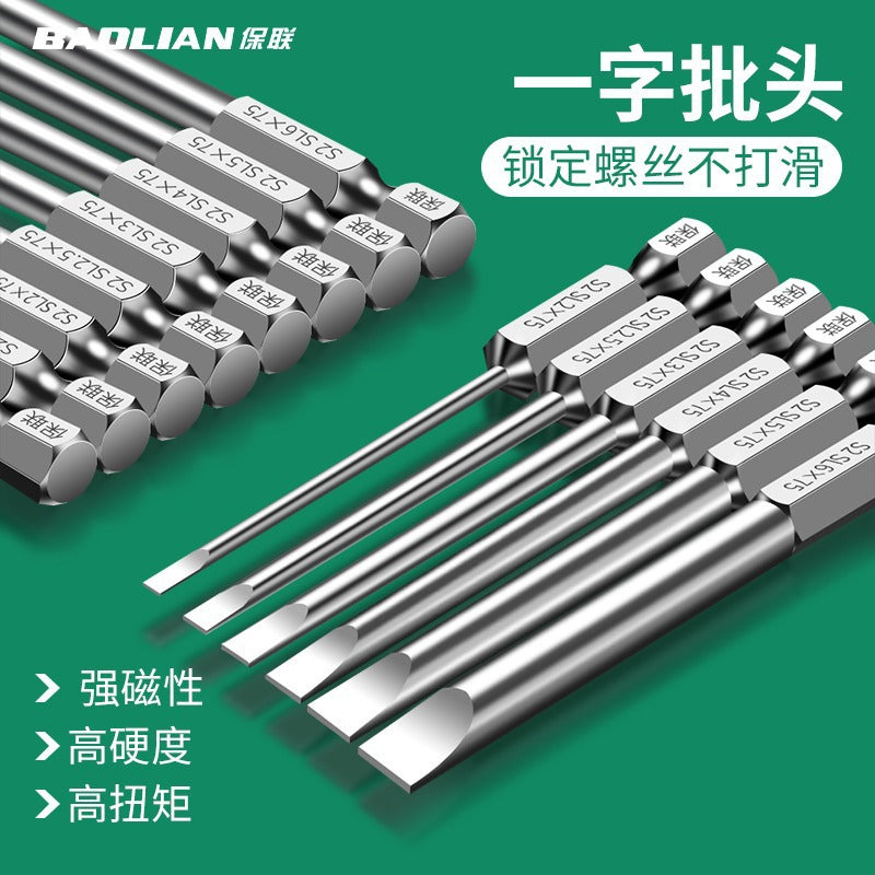 Baolian one-word bit pneumatic magnetic suit hexagonal handle screwdriver electric hand drill screwdriver strong magnetic head