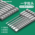 Baolian one-word bit pneumatic magnetic suit hexagonal handle screwdriver electric hand drill screwdriver strong magnetic head